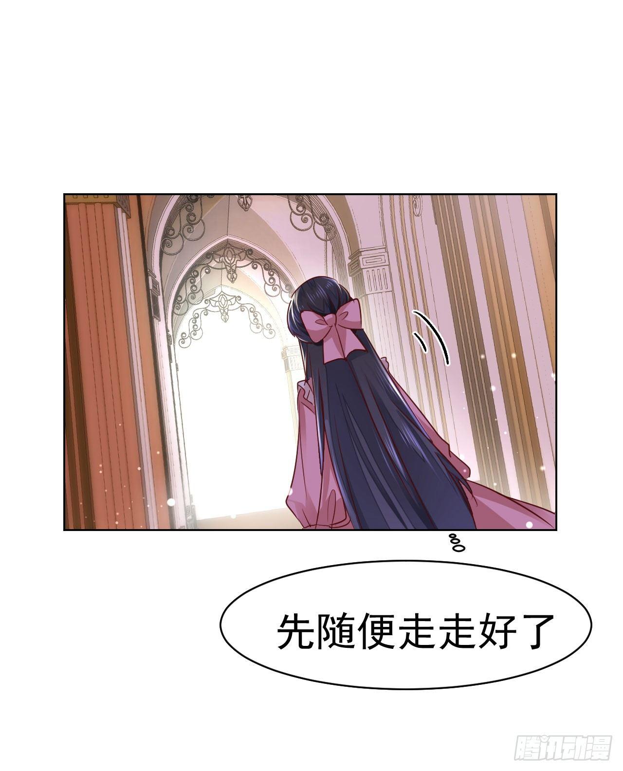 第9话 这个人是&hellip;&hellip;？-第19话