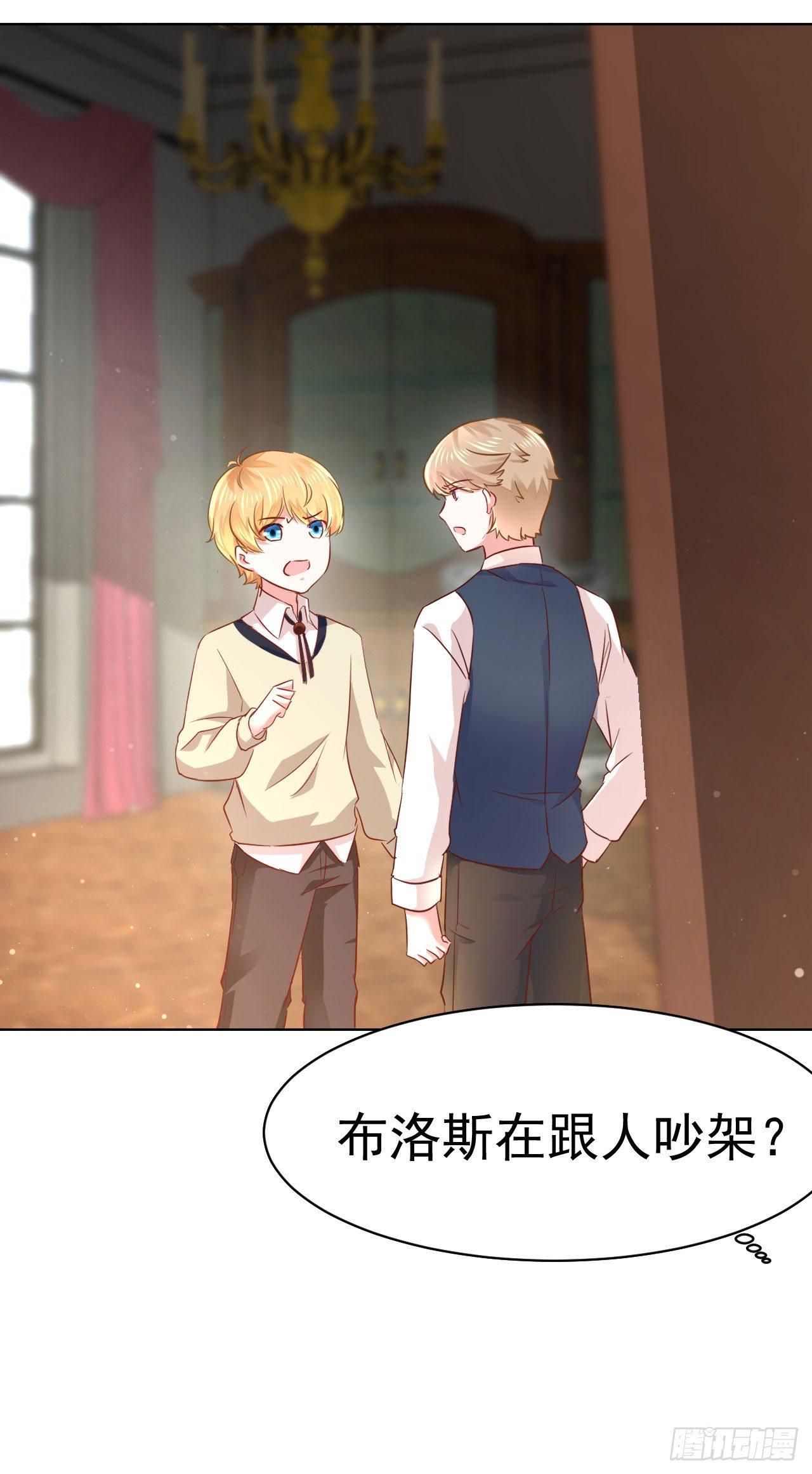 第9话 这个人是&hellip;&hellip;？-第19话