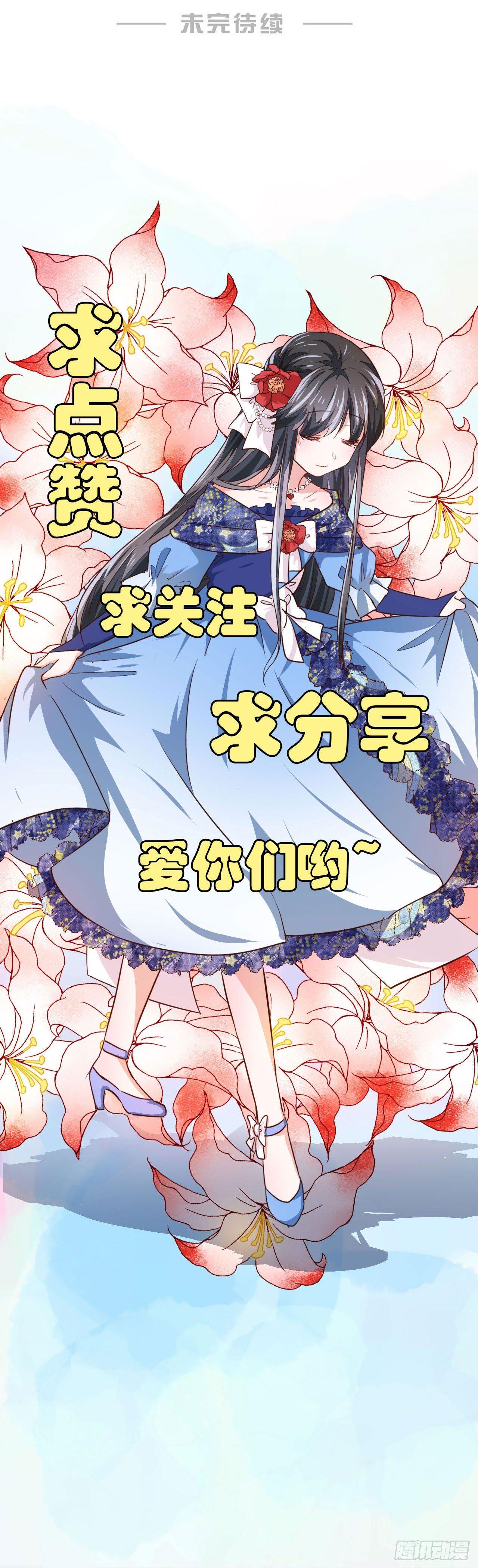 第9话 这个人是&hellip;&hellip;？-第19话