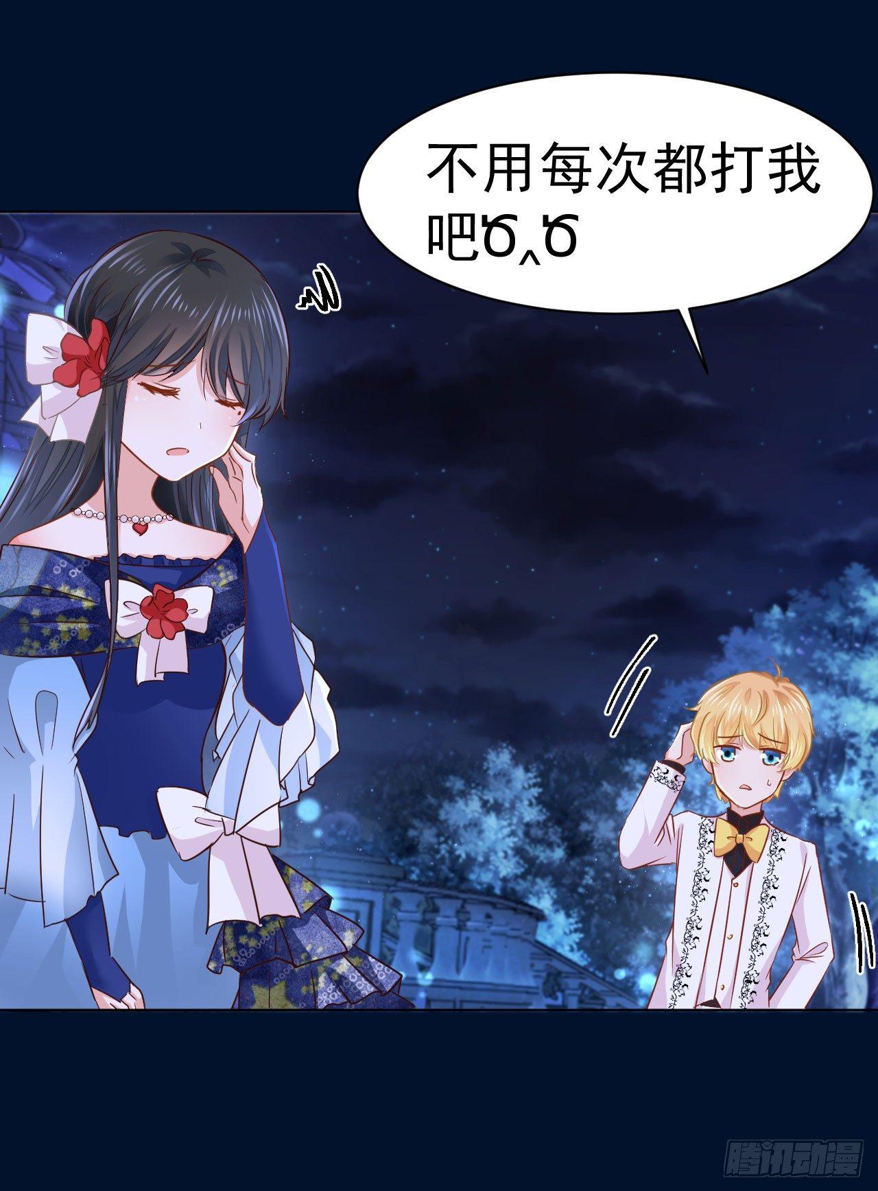 第9话 这个人是&hellip;&hellip;？-第19话