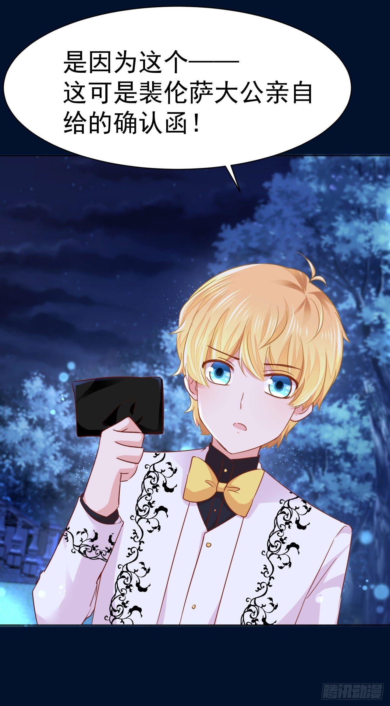 第9话 这个人是&hellip;&hellip;？-第19话