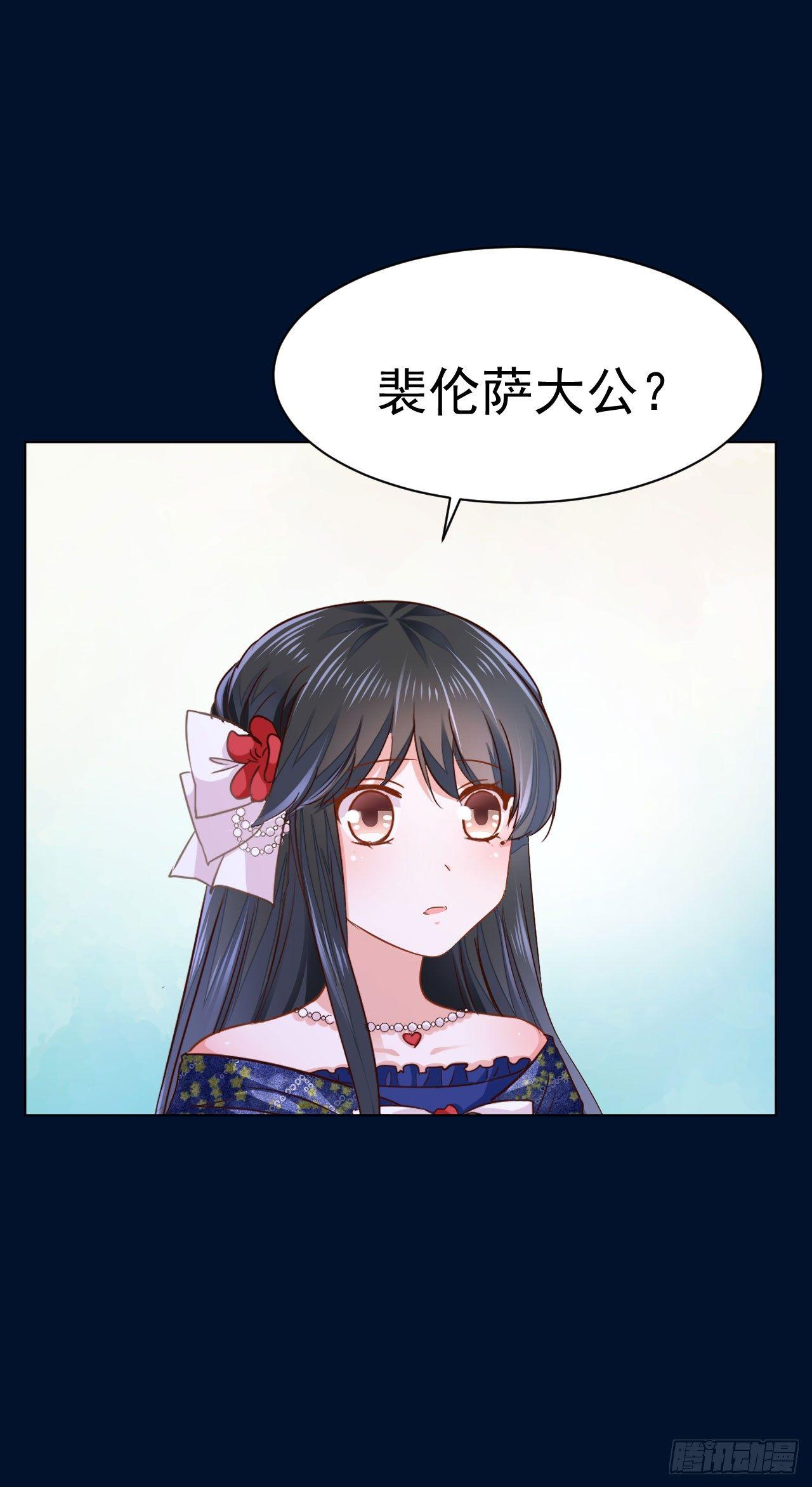 第9话 这个人是&hellip;&hellip;？-第19话