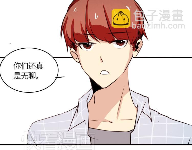 第1话 告白(1/3)-第1话