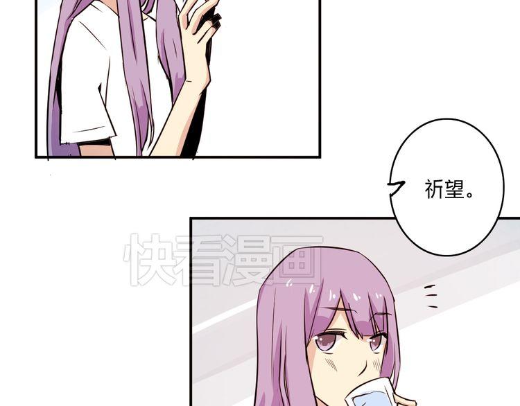 第1话 告白(1/3)-第1话