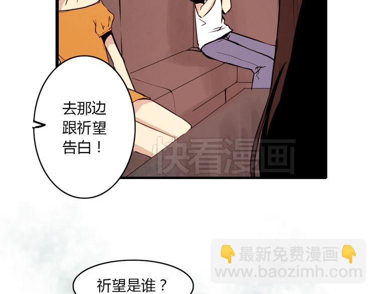 第1话 告白(1/3)-第1话