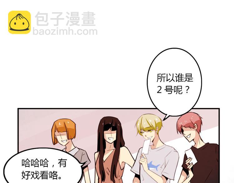 第1话 告白(1/3)-第1话