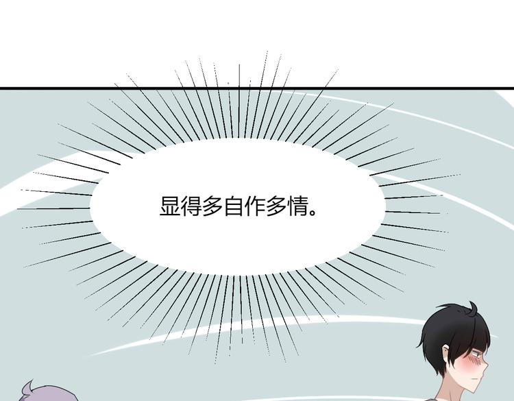 第11话 突如其来的表白！？(1/2)-第11话