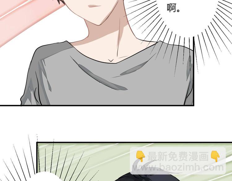 第11话 突如其来的表白！？(1/2)-第11话