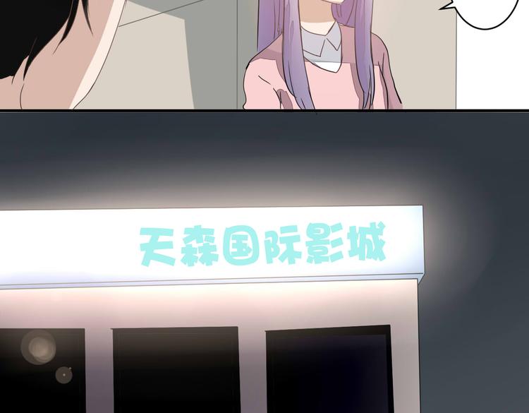 第11话 突如其来的表白！？(1/2)-第11话