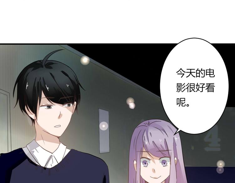 第11话 突如其来的表白！？(1/2)-第11话