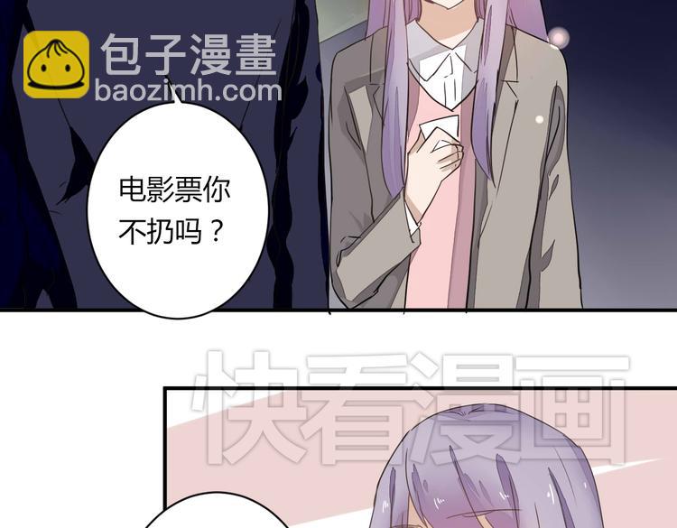 第11话 突如其来的表白！？(1/2)-第11话