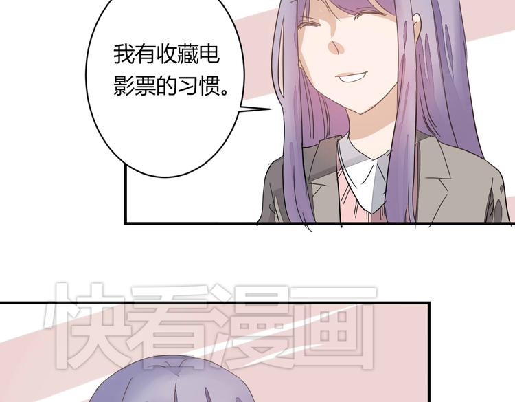 第11话 突如其来的表白！？(1/2)-第11话