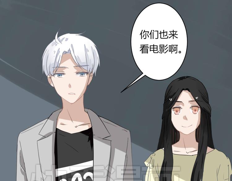 第11话 突如其来的表白！？(1/2)-第11话