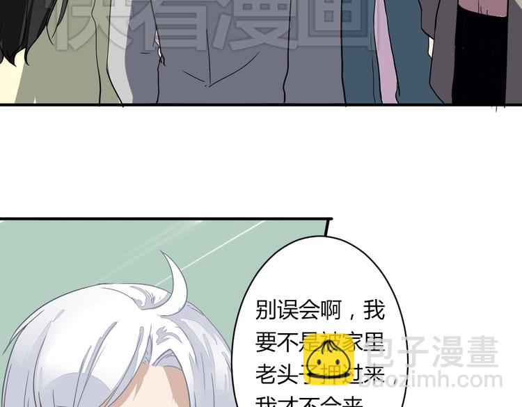 第11话 突如其来的表白！？(1/2)-第11话