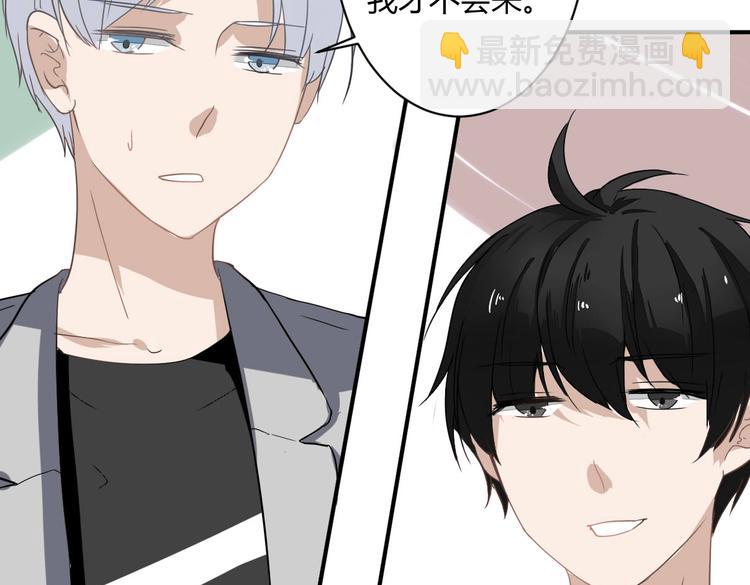 第11话 突如其来的表白！？(1/2)-第11话