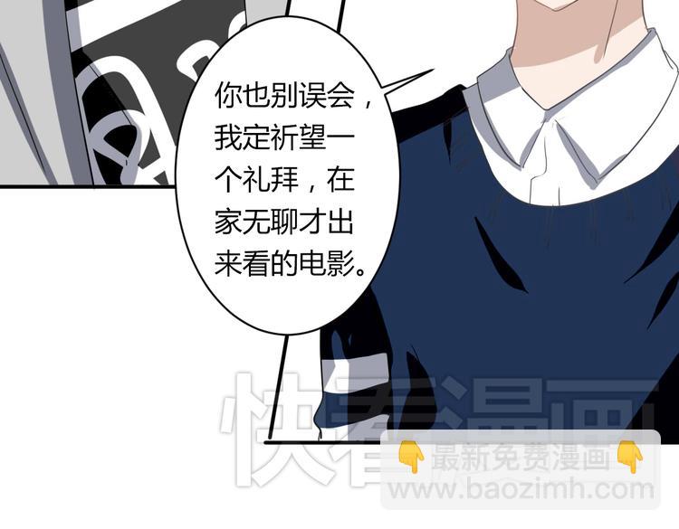 第11话 突如其来的表白！？(1/2)-第11话