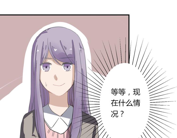 第11话 突如其来的表白！？(1/2)-第11话