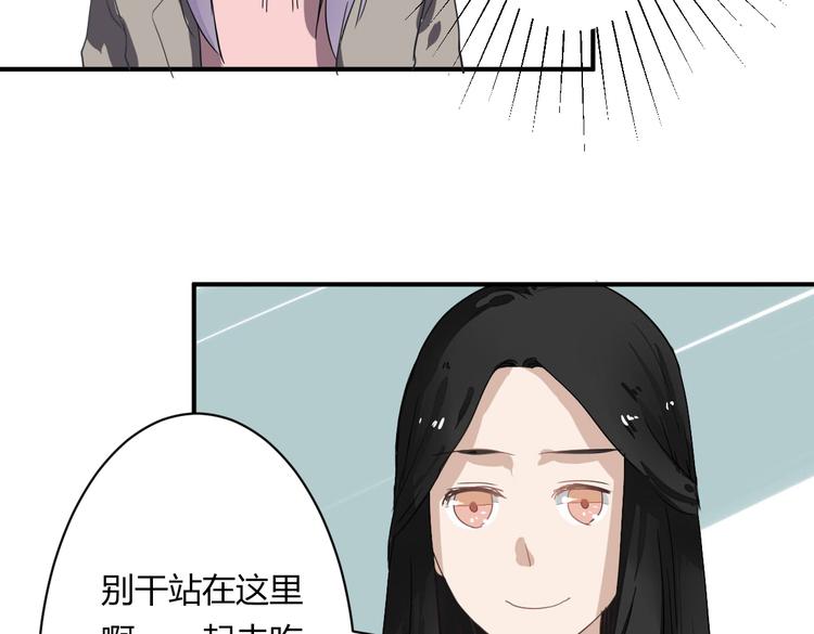 第11话 突如其来的表白！？(1/2)-第11话