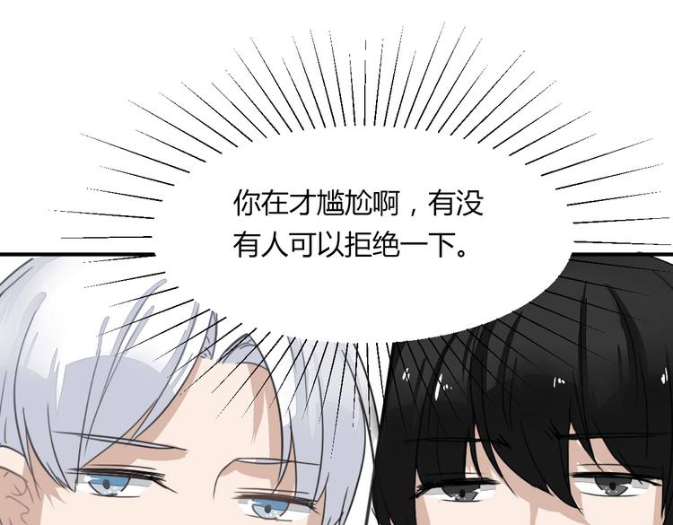 第11话 突如其来的表白！？(1/2)-第11话