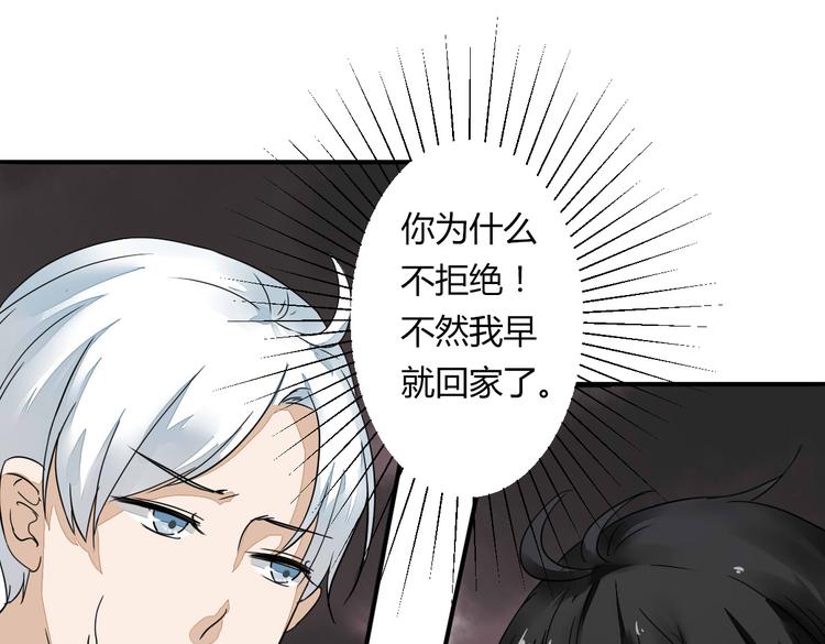 第11话 突如其来的表白！？(1/2)-第11话