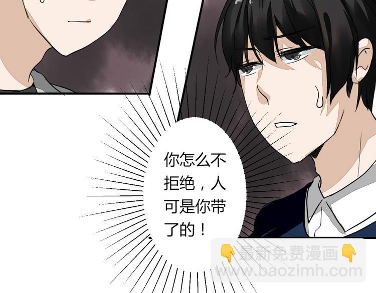 第11话 突如其来的表白！？(1/2)-第11话