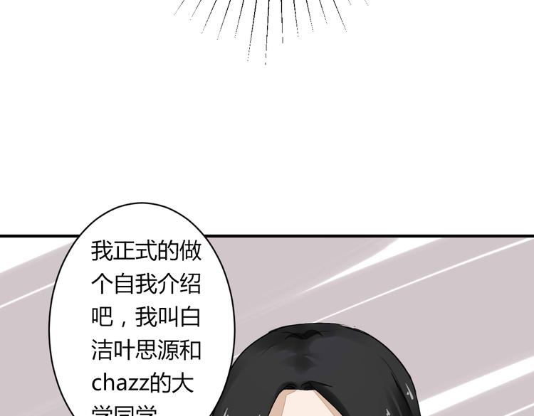 第11话 突如其来的表白！？(1/2)-第11话