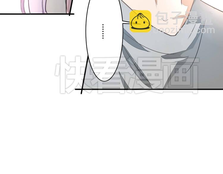 第11话 突如其来的表白！？(1/2)-第11话