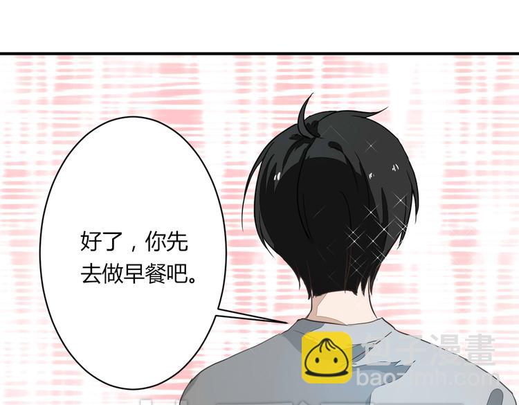 第11话 突如其来的表白！？(1/2)-第11话