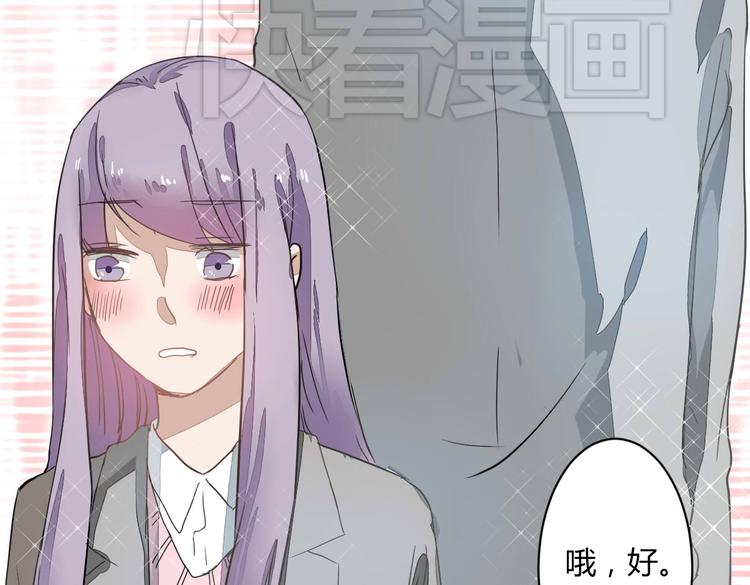 第11话 突如其来的表白！？(1/2)-第11话