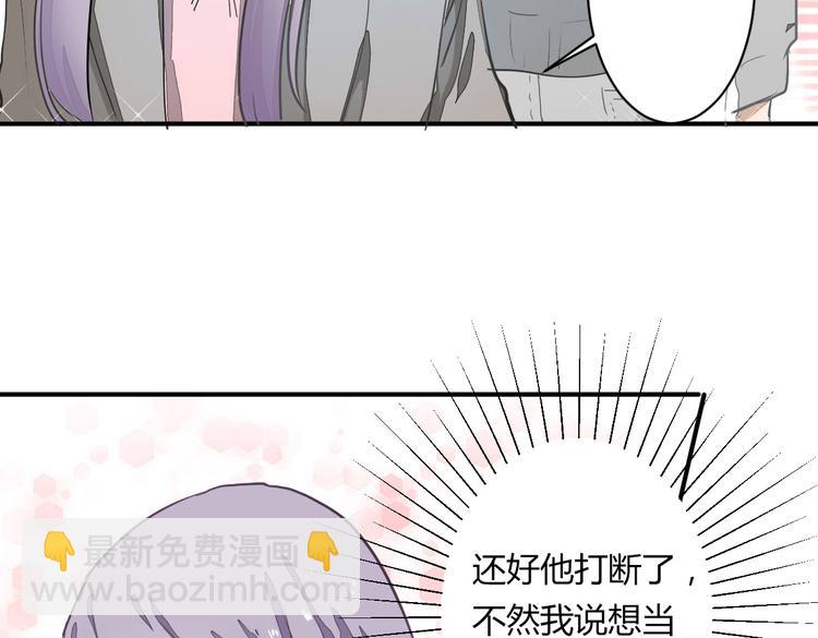 第11话 突如其来的表白！？(1/2)-第11话