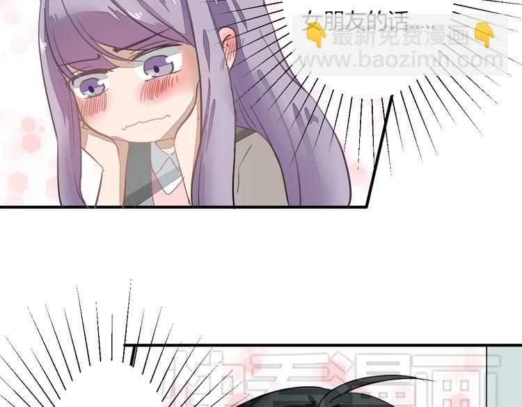 第11话 突如其来的表白！？(1/2)-第11话