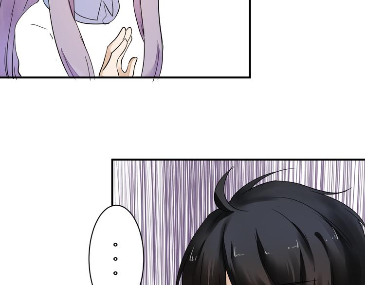 第13话 我会对你负责的！(1/2)-第13话