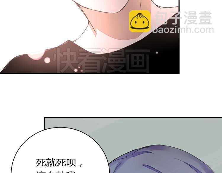 第13话 我会对你负责的！(1/2)-第13话