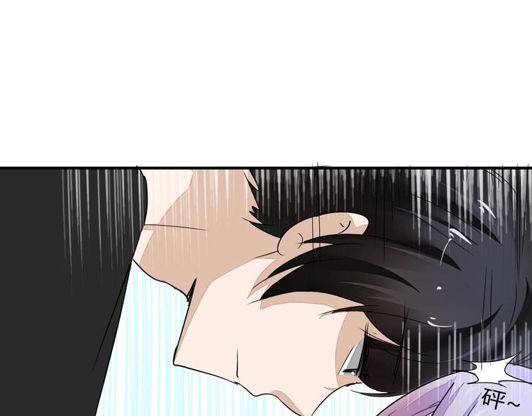 第13话 我会对你负责的！(1/2)-第13话