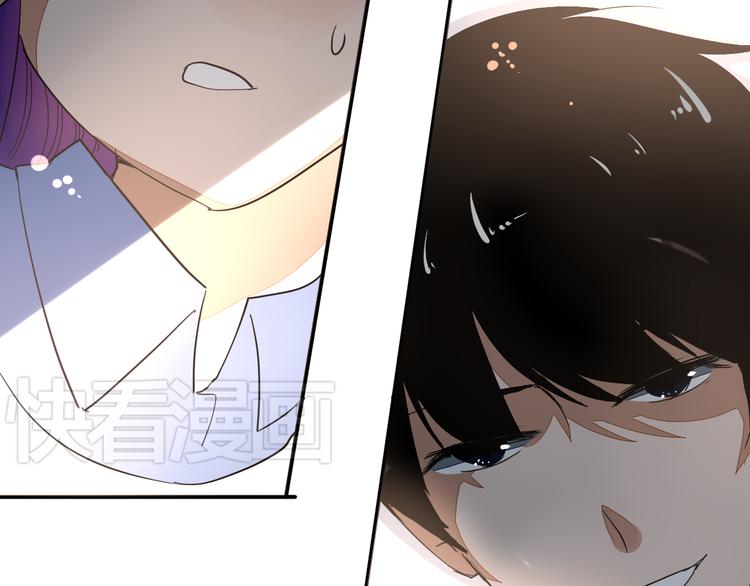 第13话 我会对你负责的！(1/2)-第13话