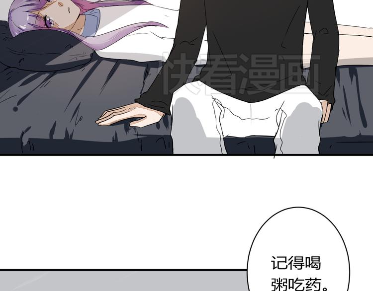 第13话 我会对你负责的！(1/2)-第13话