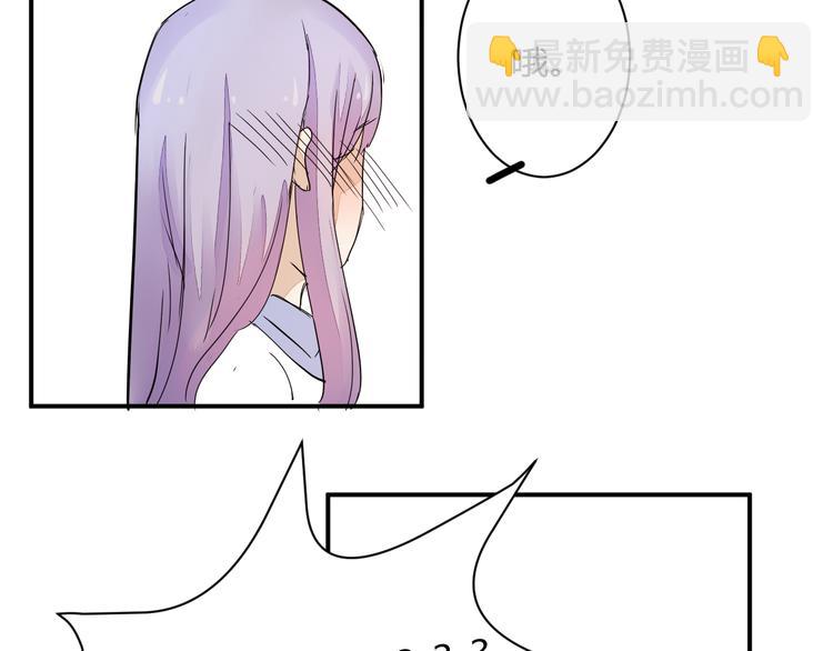 第13话 我会对你负责的！(1/2)-第13话