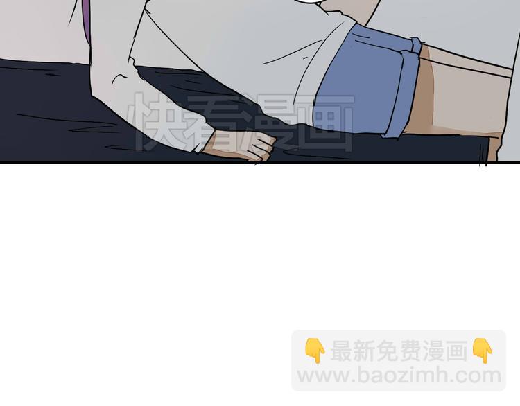 第13话 我会对你负责的！(1/2)-第13话