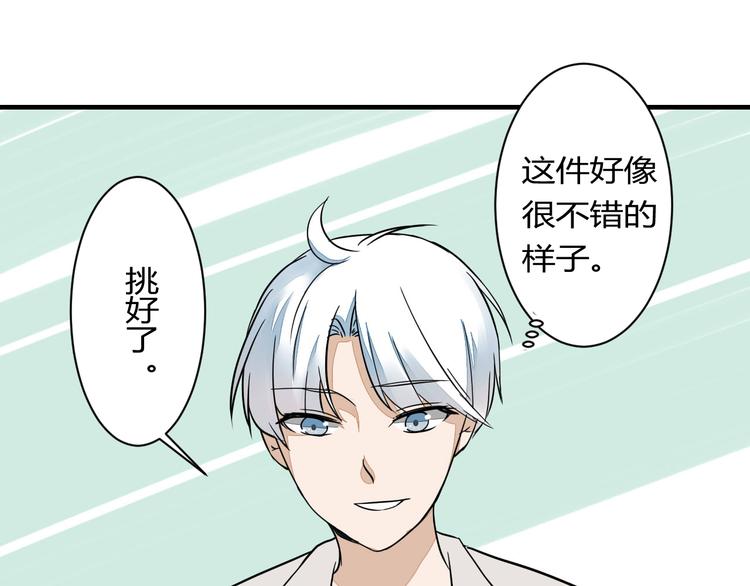 第15话 祁望的新衣(1/2)-第15话