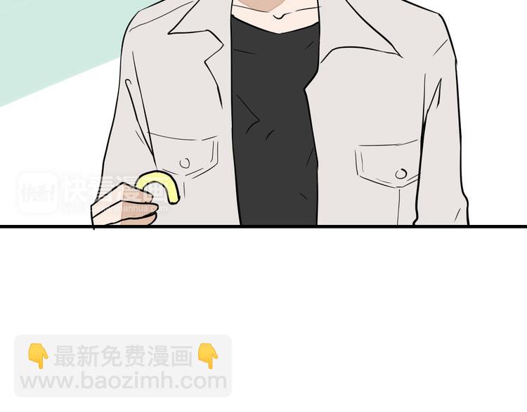 第15话 祁望的新衣(1/2)-第15话