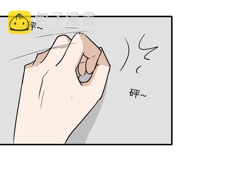 第15话 祁望的新衣(1/2)-第15话