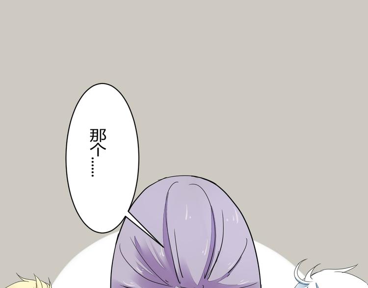 第15话 祁望的新衣(1/2)-第15话