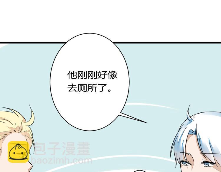 第15话 祁望的新衣(1/2)-第15话