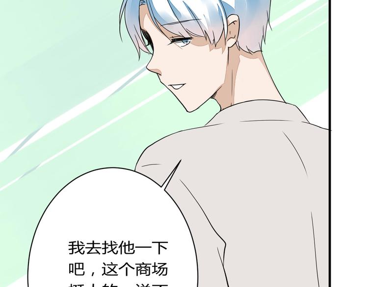 第15话 祁望的新衣(1/2)-第15话