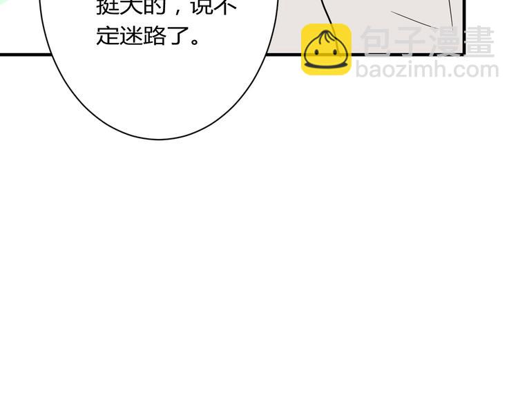 第15话 祁望的新衣(1/2)-第15话