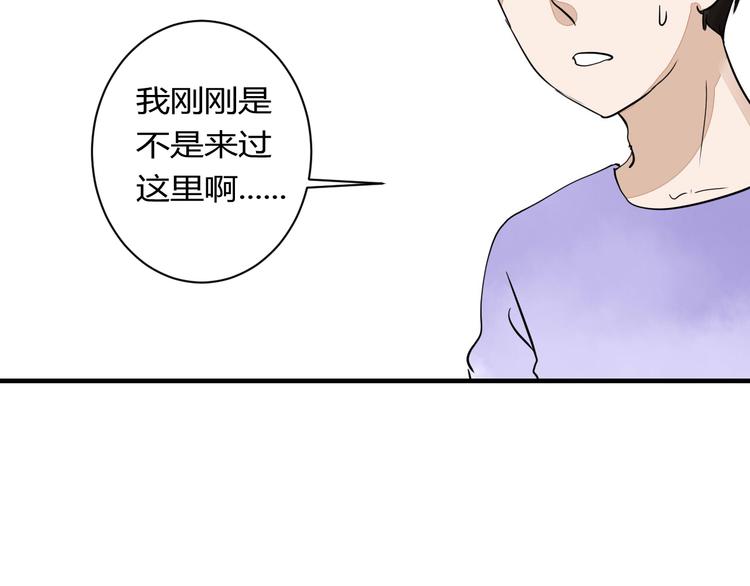 第15话 祁望的新衣(1/2)-第15话