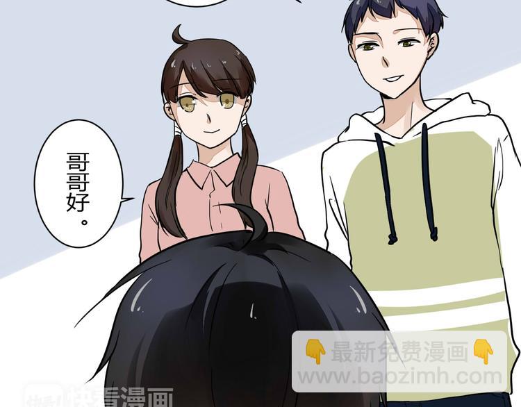 第15话 祁望的新衣(1/2)-第15话