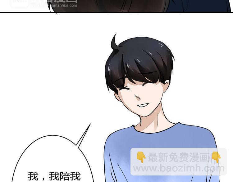 第15话 祁望的新衣(1/2)-第15话