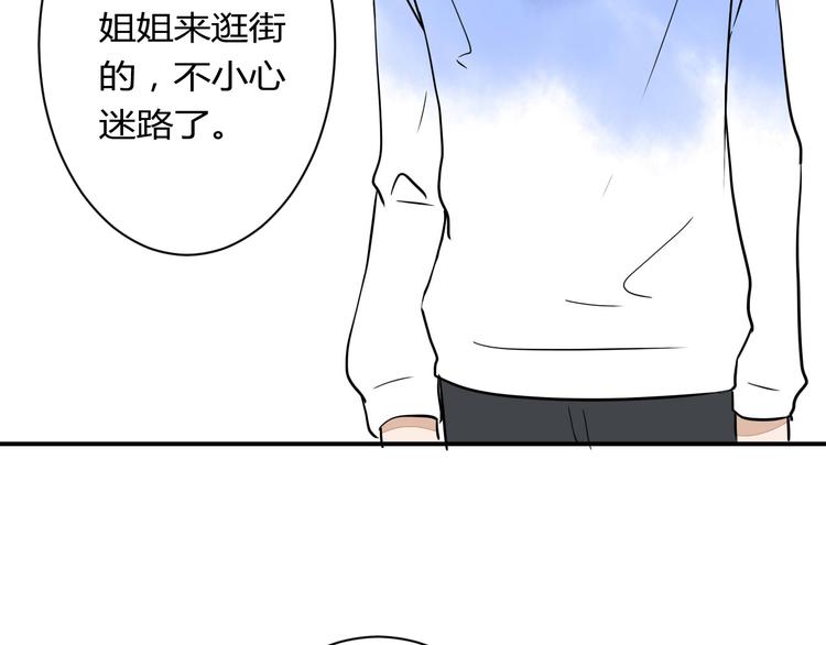 第15话 祁望的新衣(1/2)-第15话