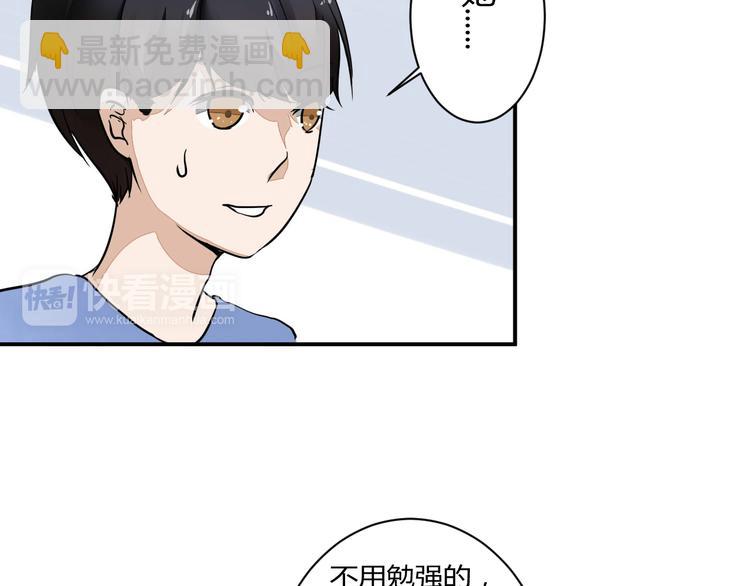 第15话 祁望的新衣(1/2)-第15话